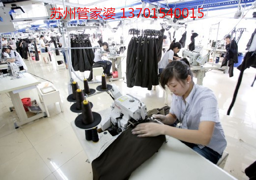 苏州市米浩奇服饰有限公司成功签约管家婆服装10用户
